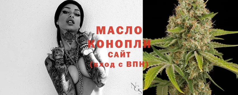 ТГК THC oil  сколько стоит  даркнет официальный сайт  Мценск 